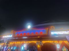 -广州长隆国际大马戏