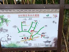 -竹泉村旅游度假区
