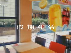 -永和大王(浦东南路店)