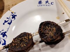 大腰子-柴氏风味斋(甘家口店)