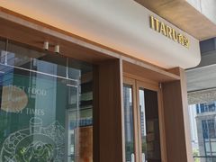 -ITARU食堂·定食料理(西丽店)