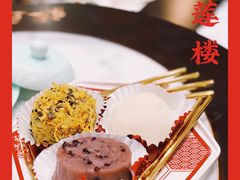 -裕莲楼(环球港店)