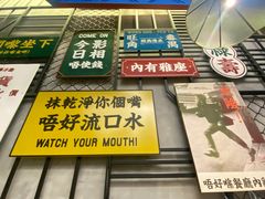 -敏华冰厅(番禺天河城店)