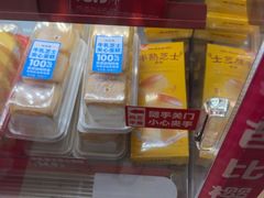 -味多美蛋糕(看丹桥店)