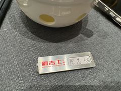 -新吉士·上海菜(浦东LCM置汇旭辉店)