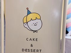-千浔一暖DIY蛋糕烘焙(人民大学店)