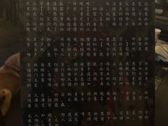 -瞳·实景密室逃脱(护国店)