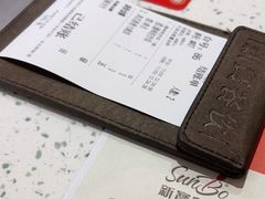 -新宝餐厅(流塘店)