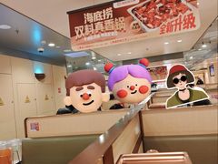 -海底捞火锅(上地华联店)