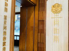 -闽和南(深圳万象城店)