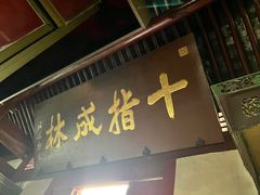 -狼山风景名胜区