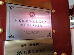 -老灶房-四川土菜(铁牛广场店)