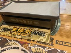 -東豫狼鲜货烧烤. 碳火烤鱼. 小龙虾(上海首店)