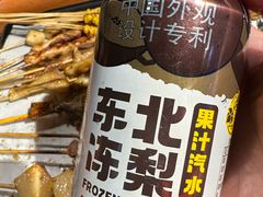 -京狮炙燥·精酿烧烤(首经贸店)