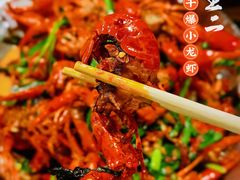 -湘里乡亲甲王二老店