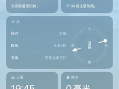 -稻香湖公园