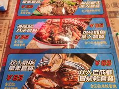 -海椒市落舌·麻辣烫冒菜(中关村店)