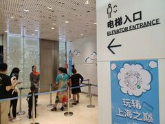 -上海中心大厦·地下停车库
