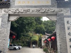 -乌山风景区