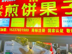 -鼓楼夜市