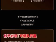-哈尔滨热雪奇迹