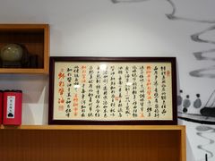 -御面斋精品面馆