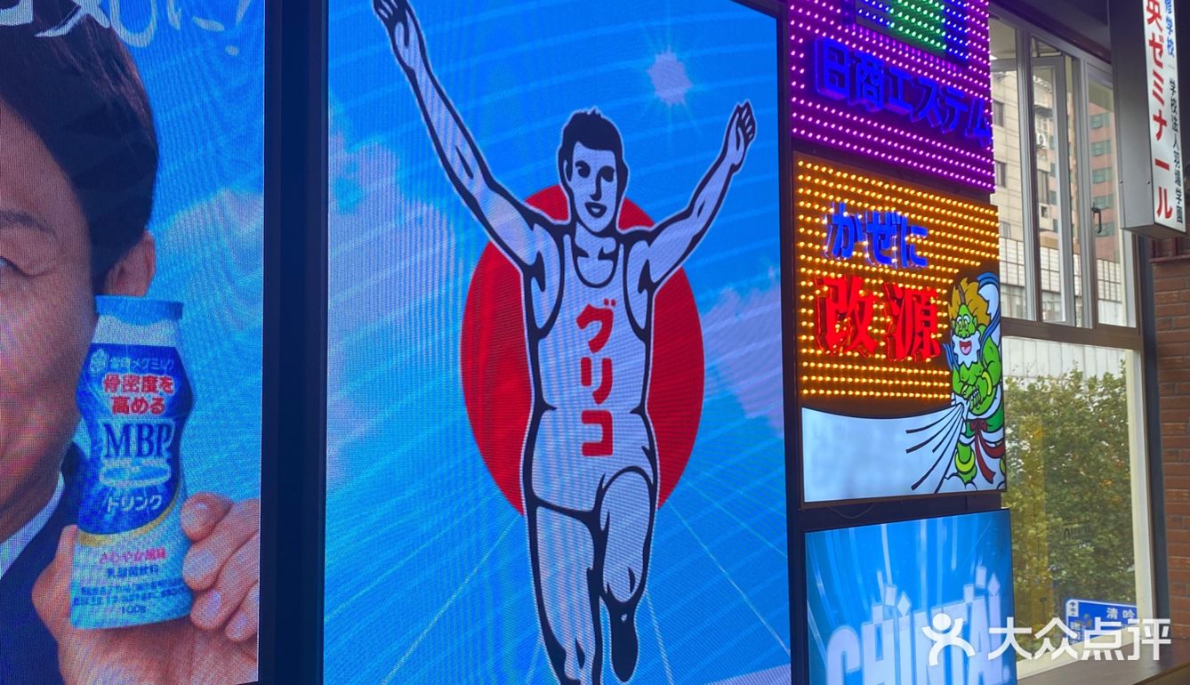 日式烤肉来我牛棒哦