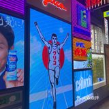 日式烤肉来我牛棒哦