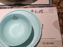-黄记煌三汁焖锅(银盆岭万达广场店)