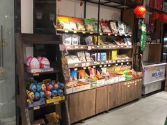 -百年义利(白坊路店)