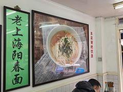 大堂-逸桂禾面馆
