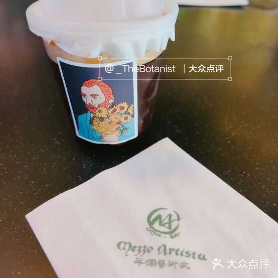 半个艺术家mezzo artista咖啡&酒店