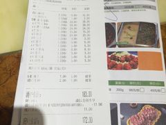 账单-五星桥原切肥牛火锅(怀德桥店)