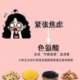 打开七夕的正确方式！减脂又快乐！