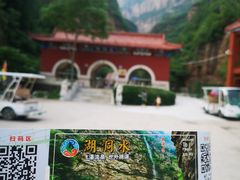 -湖洞水自然风景区