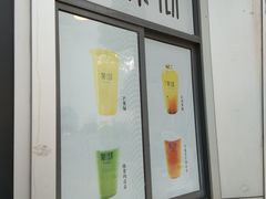 -茉沏(石路天虹店)
