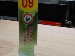 android_upload_pic-鸡鸣汤包(乐购仕店)