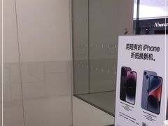 -Apple零售店(青岛万象城店)