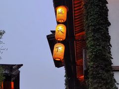 -茅山东方盐湖城景区