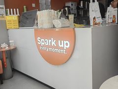 -CoCo都可(建外SOHO店)