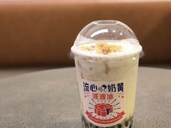 波波茶-喜茶(广州石牌桥店)