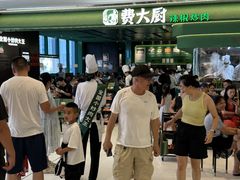 -首开·龙湖成都西宸天街