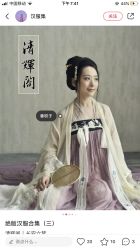 -陈攻馆·汉服