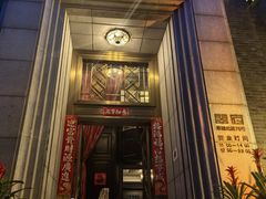 -翠府(翠湖北路店)