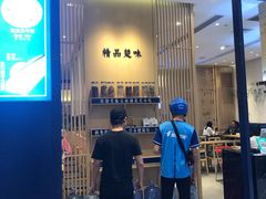 门面-文叔·湖北名小吃·小龙虾(华强北店)