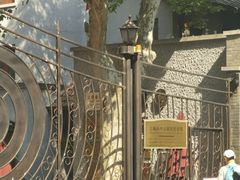 -上海孙中山故居纪念馆