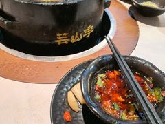 -芸山季·云南山珍菌火锅(人民广场来福士店)