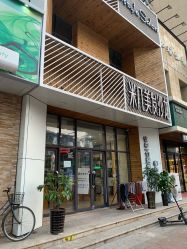 -MAGIC米几发型设计·羊毛卷