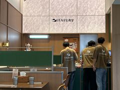 -ITARU食堂·定食料理(西丽店)