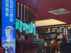 -闽鄂情·闽南招财鸭(水头店)